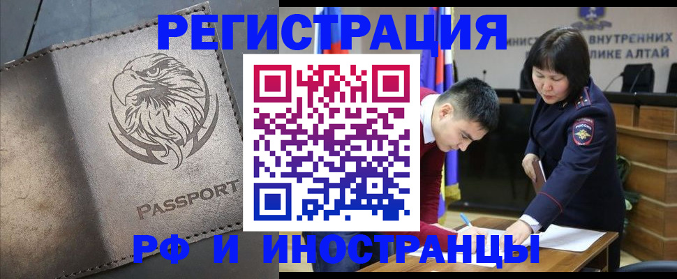 временная регистрация надежно в Волоколамске